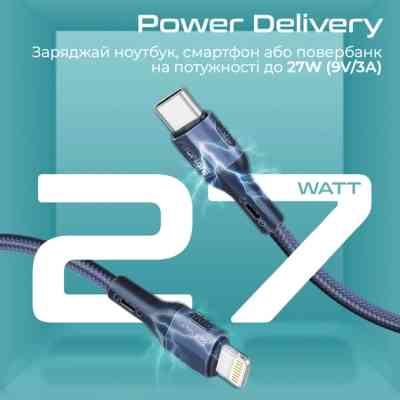 Дата кабель USB-C to Lightning 1.2m 27W PD FletchLink-CI blue Promate (fletchlink-ci.blue) Вінниця