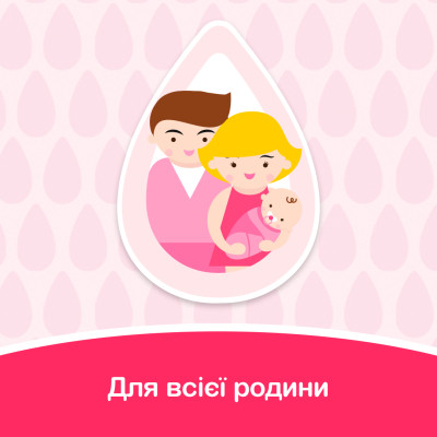 Дитяча олія Johnson’s baby 200 мл (3574669909594) Вінниця - фото 8