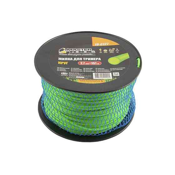 Жилка для тримера MASTERTOOL КРУГ 2.70 мм 151 м котушка 19-0127 Коломия