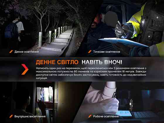 Fenix T6 тактична ручка з ліхтариком синя Киев