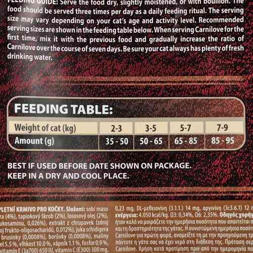 Корм сухий Carnilove Cat Energy and Outdoor для дорослих активних котів з північним оленем 2 кг Київ