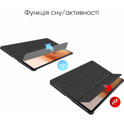 Чохол до планшета AirOn Premium Samsung Tab S7 FE (T730/T735) 12.4&quot; 2021 + film (4822352781072) Вінниця - фото 7