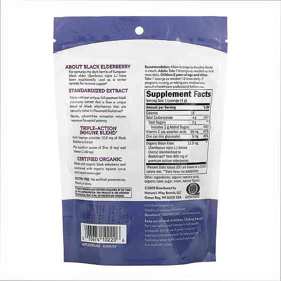 Sambucus Organic Zinc Lozenges - 24 cnt Луцьк