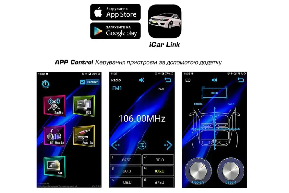Автомагнітола Cyclone MP-1063 RGB BA BT/USB/MicroSD/ISO/доп. розїзд /iCar Link Вінниця - фото 6