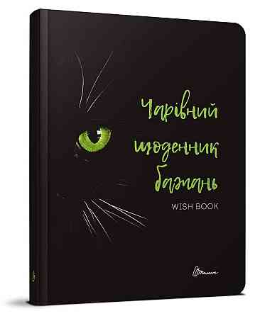 Книга серії 