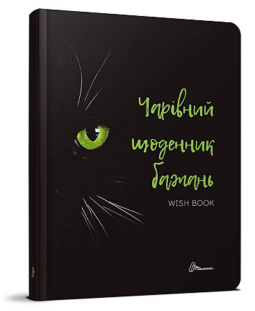 Книга серії 