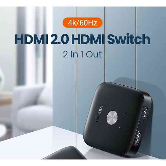 Перемикач HDMI 2.0 Ugreen CM333 (Чорний) Миколаїв