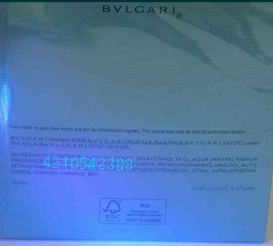 Парфюмерия: Bvlgari Agva Marine Pour Homme edt 100ml. Оригинал ! Киев