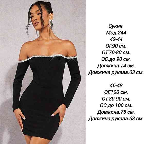 Женская стильная вечерняя мини-платье из бархата с камнями 46/48 Одесса