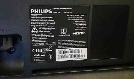 Телевизор: 70