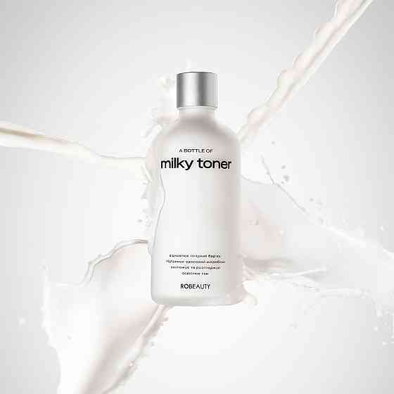 Восстанавливающий milky-тонер для лица RoBeauty 100 мл Киев