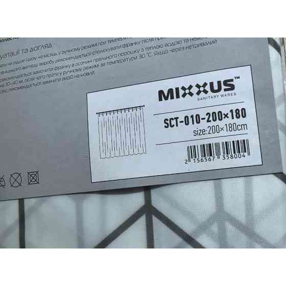 Шторка для ванної Mixxus SCT-010-200x180 з поліестеру   ( 18568 ) Харків