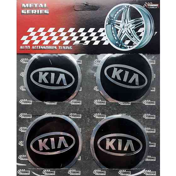Наклейки на диски/ковпаки Kia 60мм 4шт чорний Київ