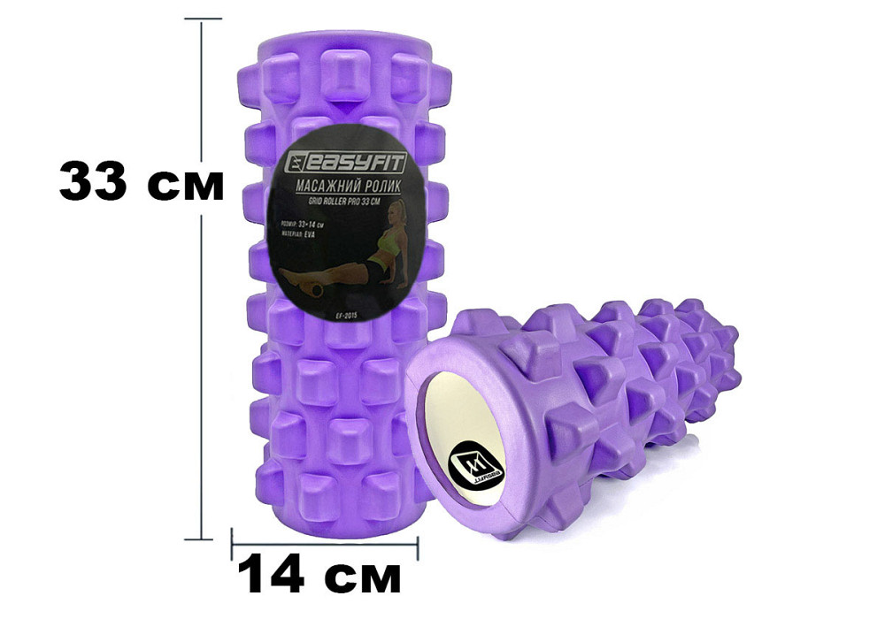 EasyFit Масажний ролик EasyFit Grid Roller PRO 33 см Фіолетовий Коломыя - изображение 1