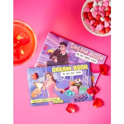 Настільна гра 18+ Bombat game Набір чекових книжок бажань Dream book для нього та для неї (укр.) (800453) Вінниця - фото 8