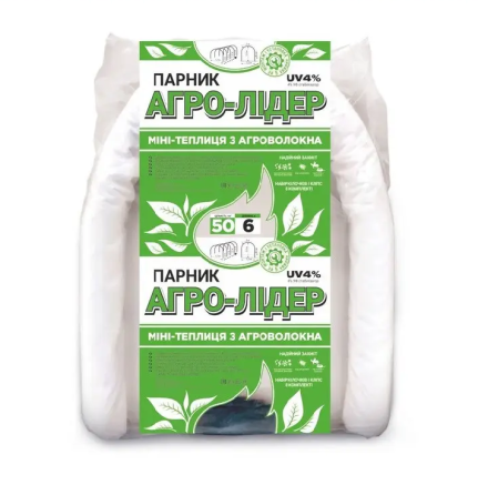 Теплица 6 м 50 г/м2  сборная дуговая из агроволокна 