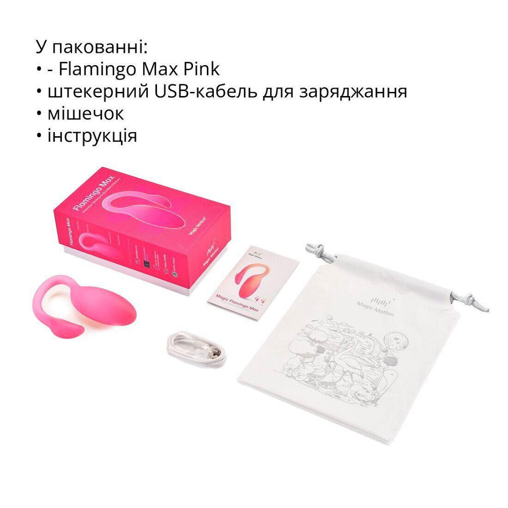 Смарт-віброяйце Magic Motion Flamingo Max Pink зі стимулятором клітора Sex Aura Київ - фото 10
