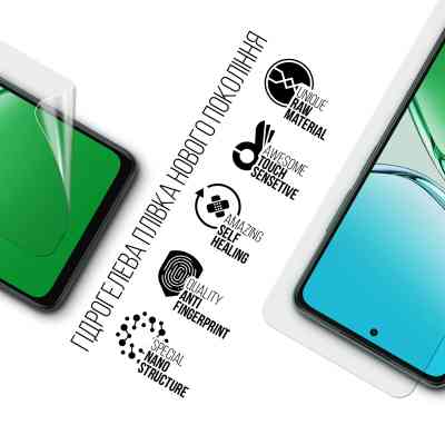 Плівка захисна Armorstandart OPPO A5 4G / A5 5G / A5m 4G (ARM87395) Вінниця