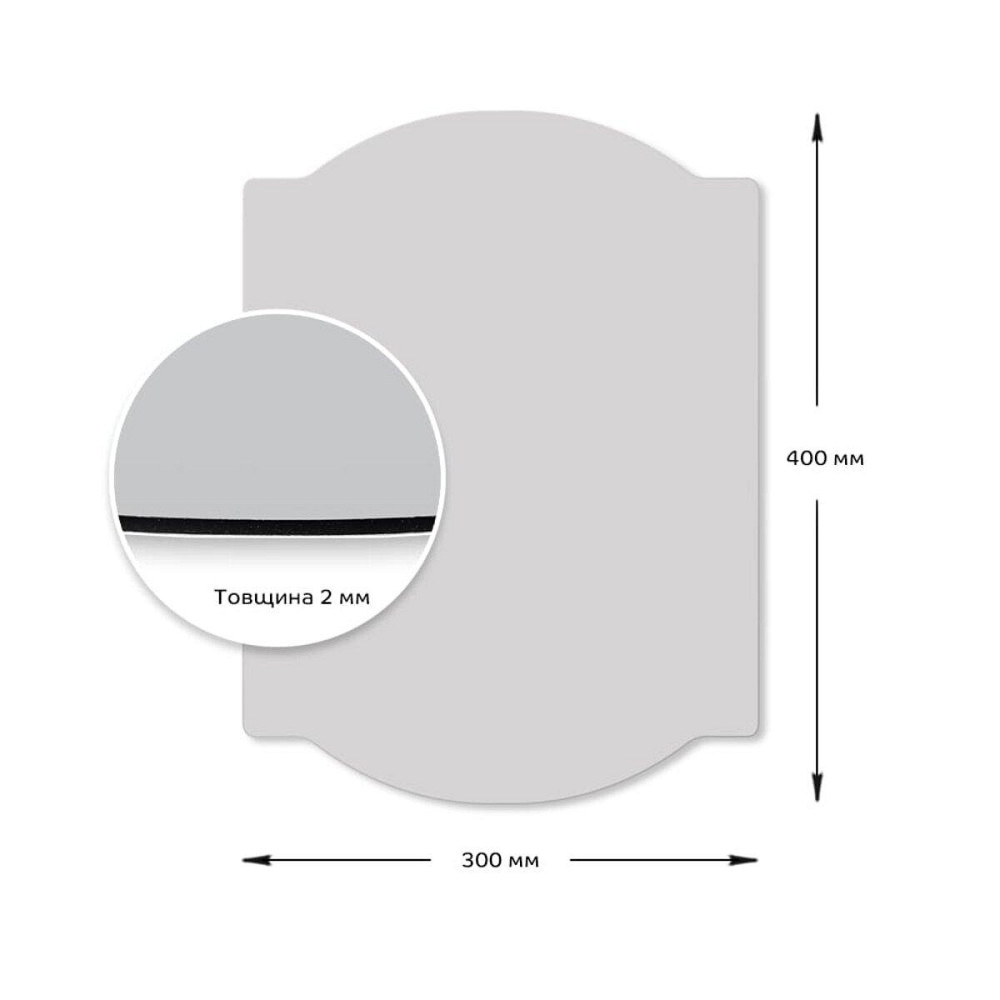 Дзеркало акрилове самоклеюче 300*400мм*2мм SW-00001522 Київ - фото 3