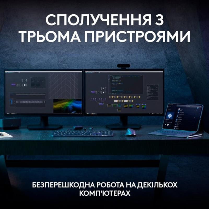 Клавіатура бездротова Logitech MX Keys S Graphite (920-011593) чорний, сірий Харьков - изображение 7