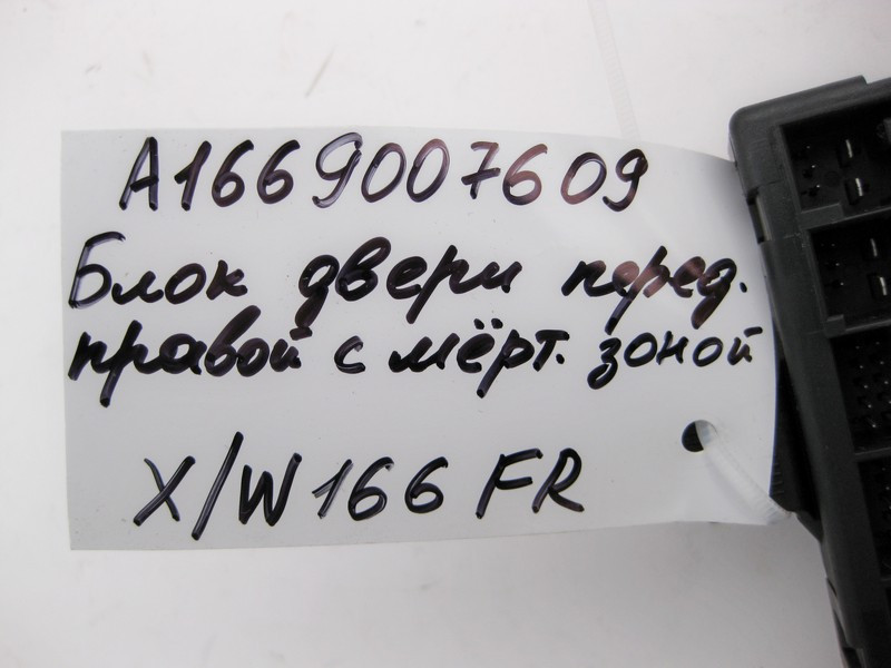 Mercedes-Benz  A1669007609 Блок керування передніх правих дверей ML GLE W166 GL GLS X166 CLA C117 A-Class W176 B-Class W246 Одеса - фото 3