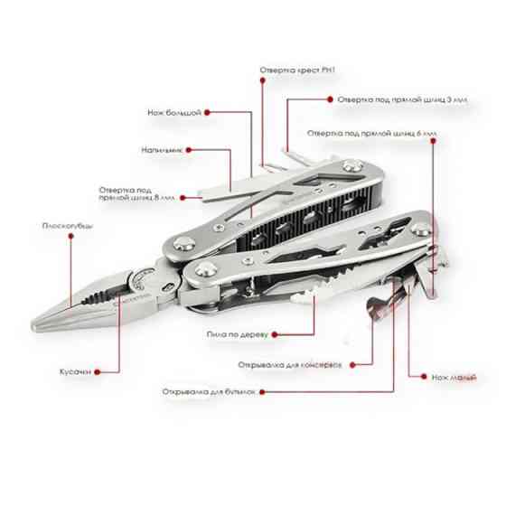 Мультиинструмент 12 в 1, L-165мм (чехол) Мукачево