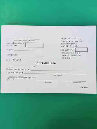 Бланк 