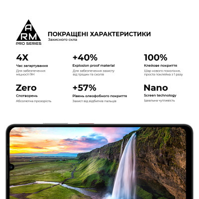 Стекло защитное Armorstandart Pro ZTE Blade A76 4G (ARM87520) Винница - изображение 5