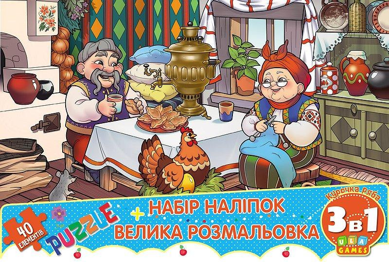 Книга Мій конверт-секрет. Курочка Ряба, шт Київ - фото 1