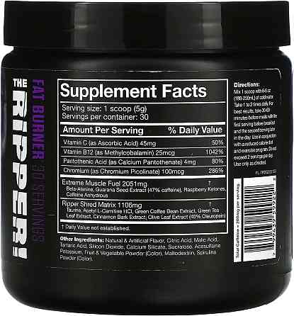 The Ripper 150 gram (Dark Grape) Луцк