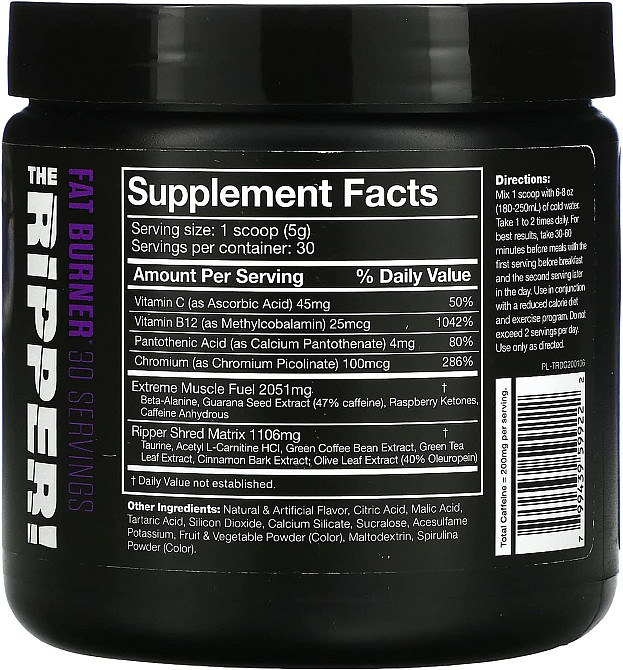 The Ripper 150 gram (Dark Grape) Луцк - изображение 2