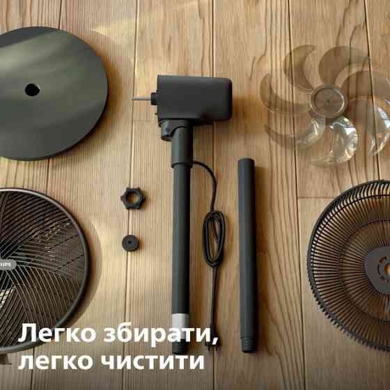 Вентилятор Philips CX3550/01 ( Чорний ) Харьков