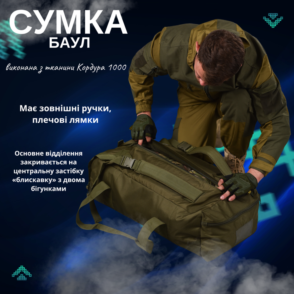 Сумка баул тактическая армейская походная 3 в 1 на 65 л рюкзак для военных и туристов усиленный Хаки Одесса - изображение 7