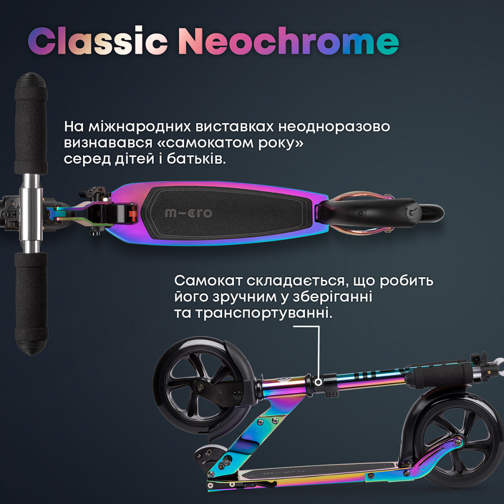 Самокат Micro серії Classic - Неохром Днепр - изображение 7