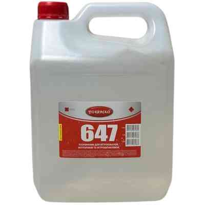 Автомобільний очисник Autotrade 647 Покраско 5л Вінниця