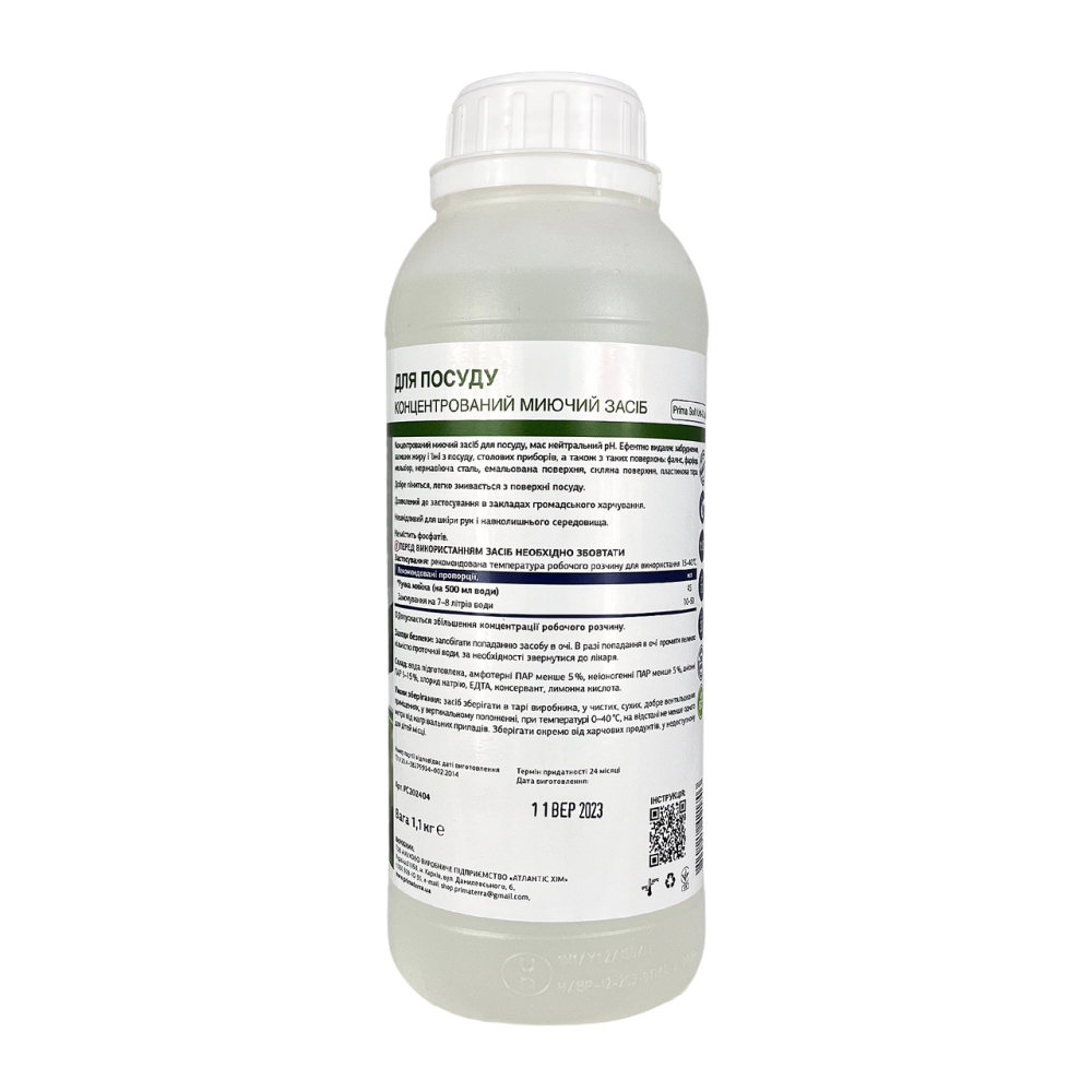 Моющее средство для посуды по стандартам HACCP Uni-2 light 1.10 кг Павлоград - изображение 3