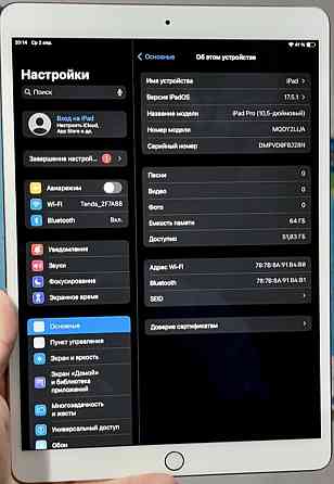 Планшет - iPad Pro 10.5 64 Gb в рожевому кольорі. Харьков