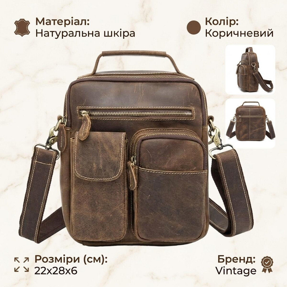 Сумка чоловіча Crazy horse Vintage 14692 Коричнева Київ - фото 10