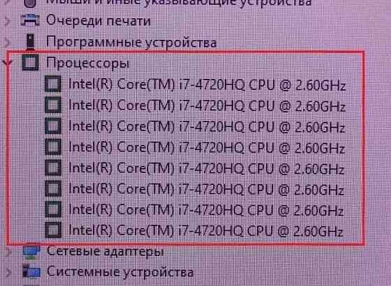 Ноутбук: Игровой ТОП !!! MSI GT72+(Intel Core i7) +16Гб RAM Киев