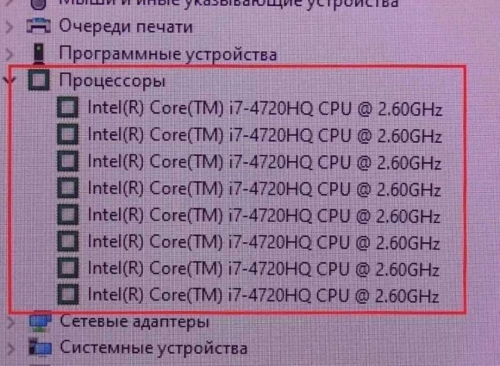 Ноутбук: Игровой ТОП !!! MSI GT72+(Intel Core i7) +16Гб RAM Киев - изображение 2