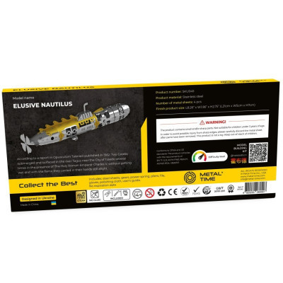 Конструктор Metal Time Elusive Nautilus (MT045) Винница - изображение 6