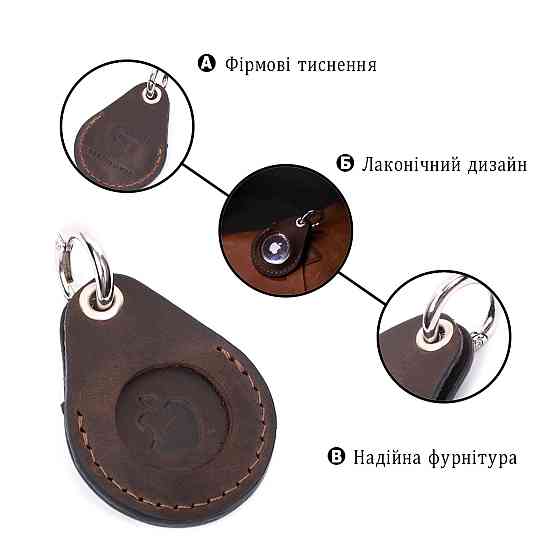Надійний брелок-тримач для Apple AirTag із вінтажної шкіри GRANDE PELLE 11615 Коричневий Київ