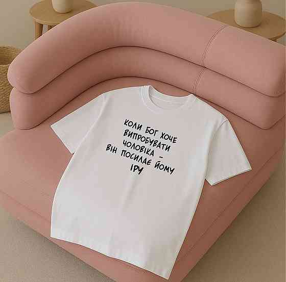 Утболка с надписью 