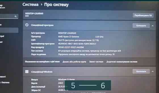 Приставка Lenovo Legion Go Z1 Extreme на 512 Гб Киев