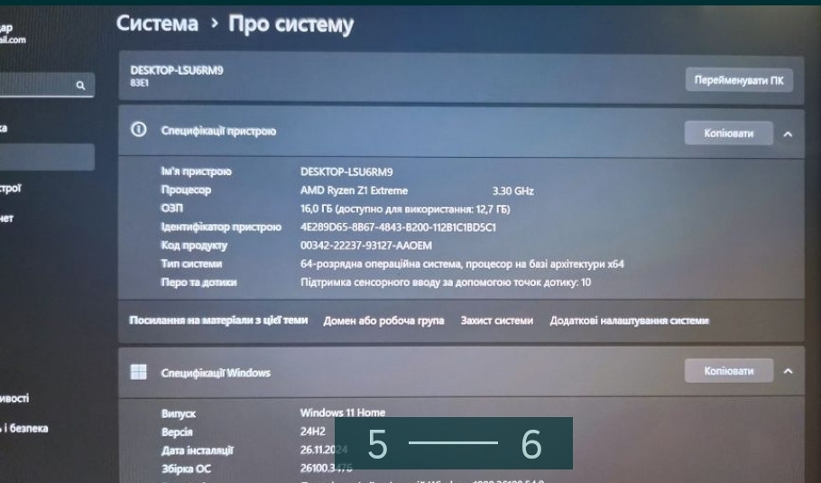 Приставка Lenovo Legion Go Z1 Extreme на 512 Гб Киев - изображение 2