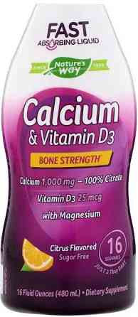 Кальцій Д3 Nature's Way Calcium & Vitamin D3 480 мл цитрус Київ