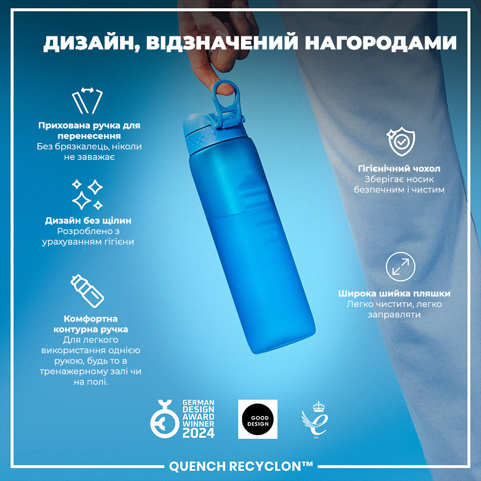 Пляшка для води ION8 1000 мл. (ЕКО пляшка) BPA Free, Blue Кам'янське - фото 4