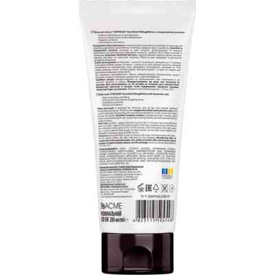 Маска для волос Fortesse Professional Filling & Shine С гиалуроновой кислотой 200 мл (4823115504548) Винница