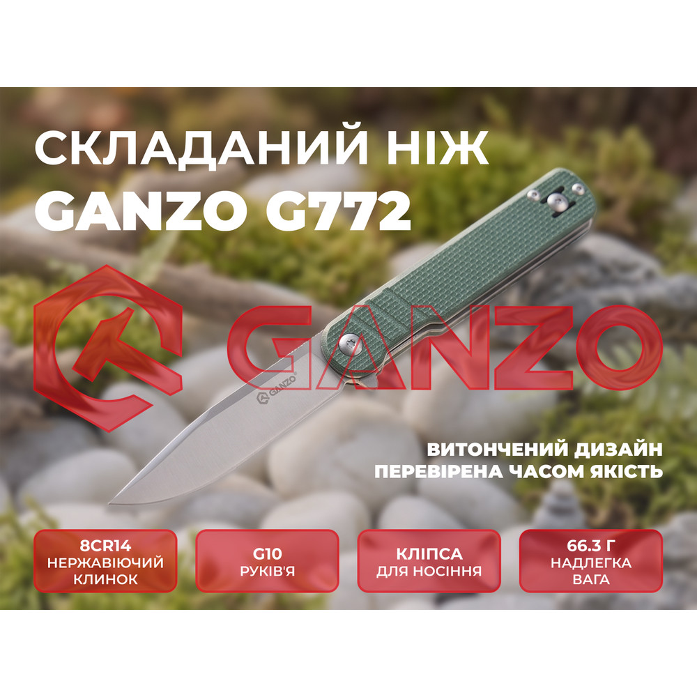 Ніж складаний туристичний Ganzo G772-GB (8.9 см) 8CR14 / G10 зелений Київ - фото 6