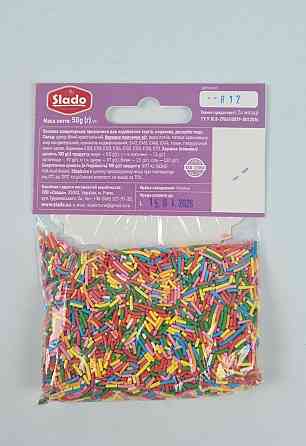 Посыпка кондитерская 50грм МИКС цветной П812 (1 шт) Харків